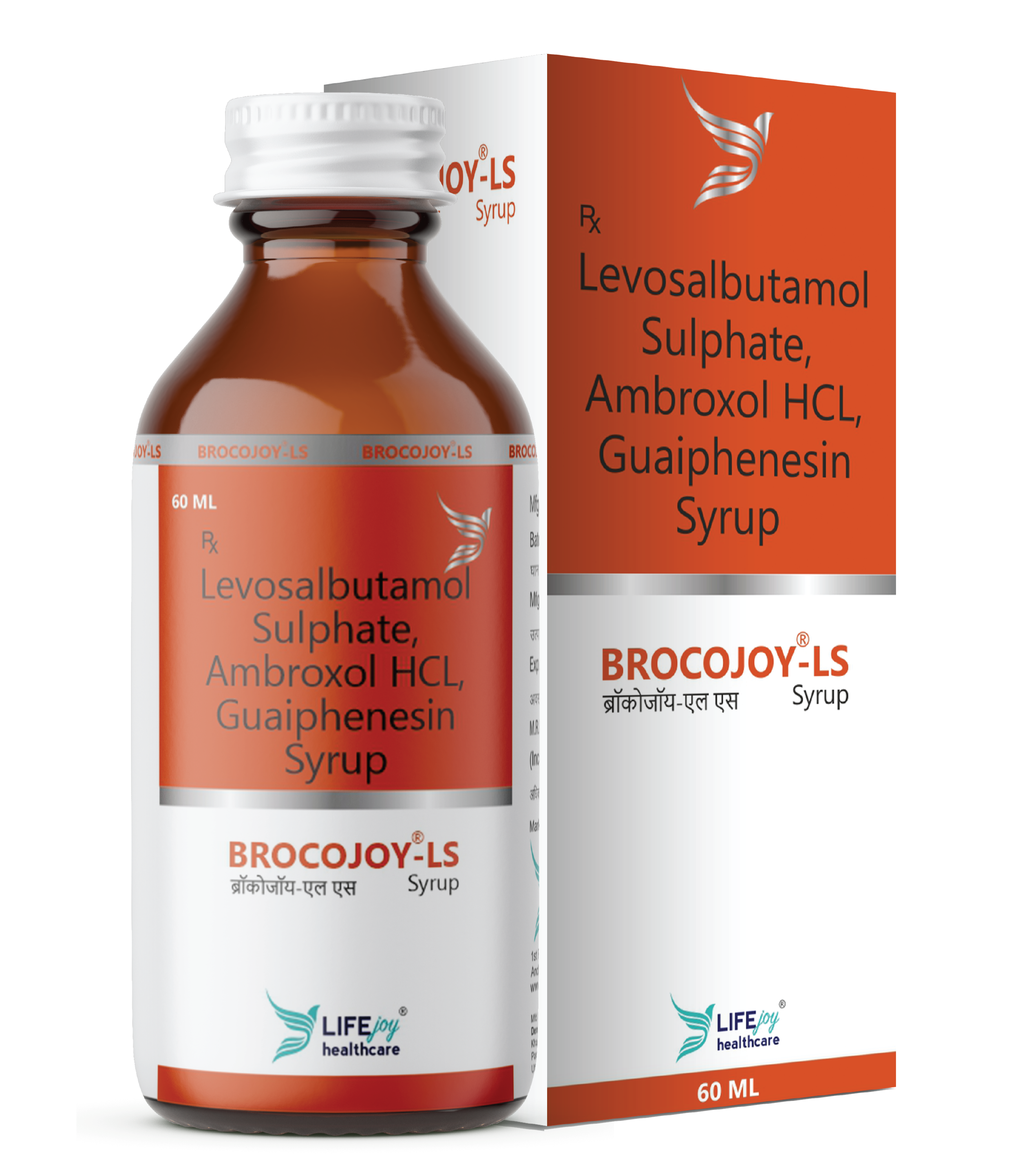 BROCOJOY - LS SYRUP (SMALL) 